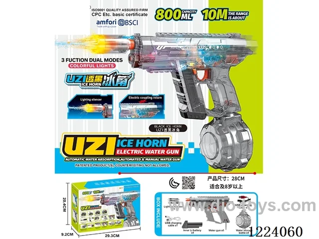 B/O water gun with light