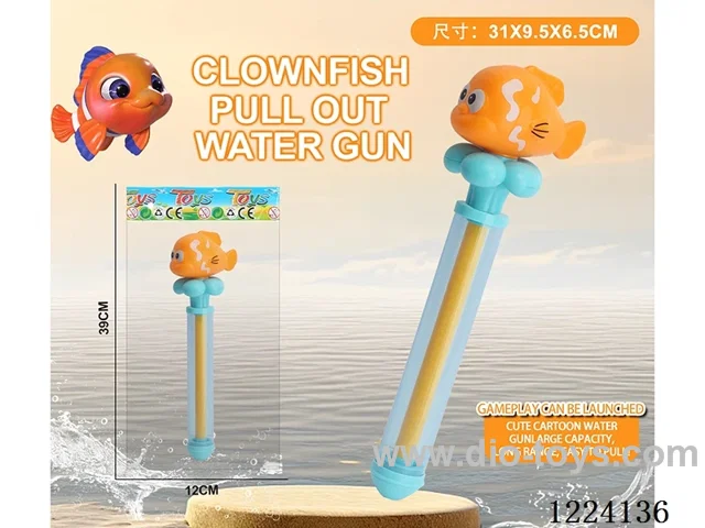 Pull-out water gun
