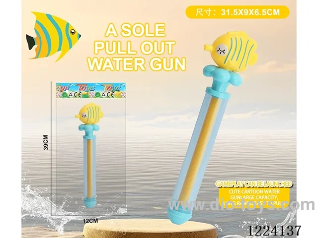 Pull-out water gun
