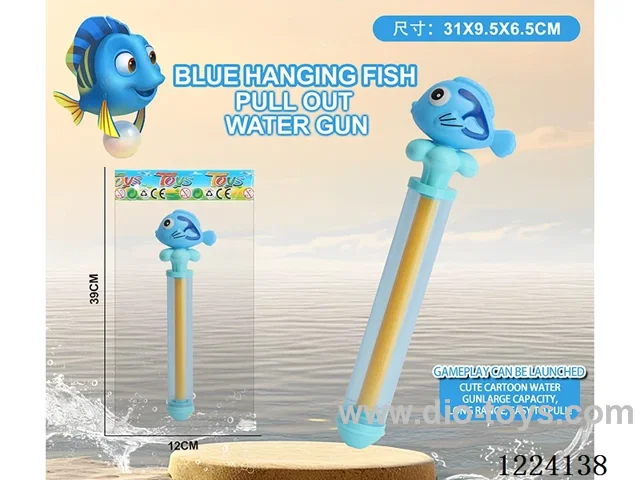 Pull-out water gun