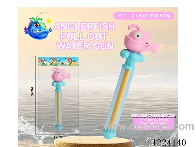 Pull-out water gun