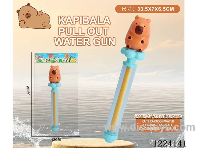 Pull-out water gun