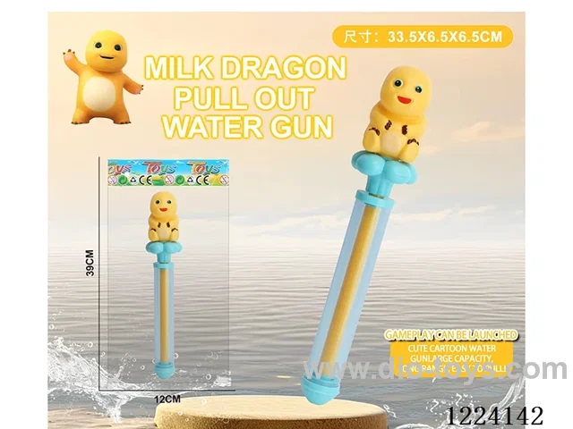 Pull-out water gun