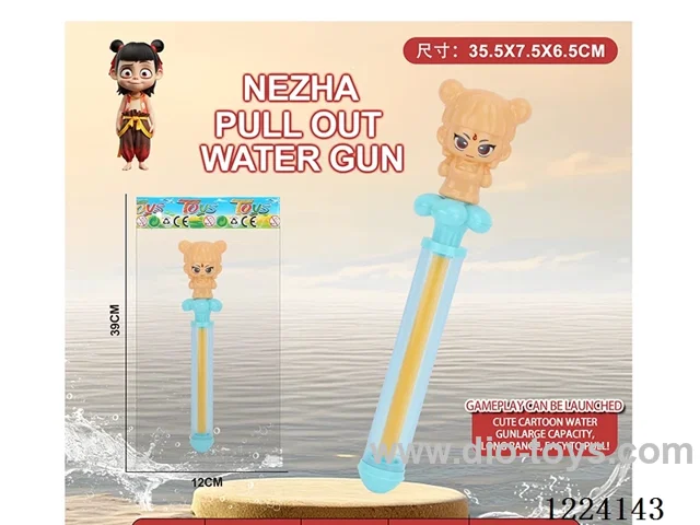 Pull-out water gun
