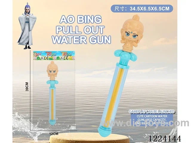 Pull-out water gun