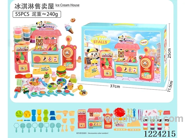 Ice Cream Vending House/(55pcs)