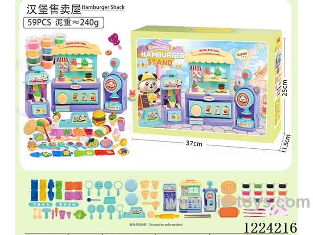 Hamburger Vending House/(55pcs)