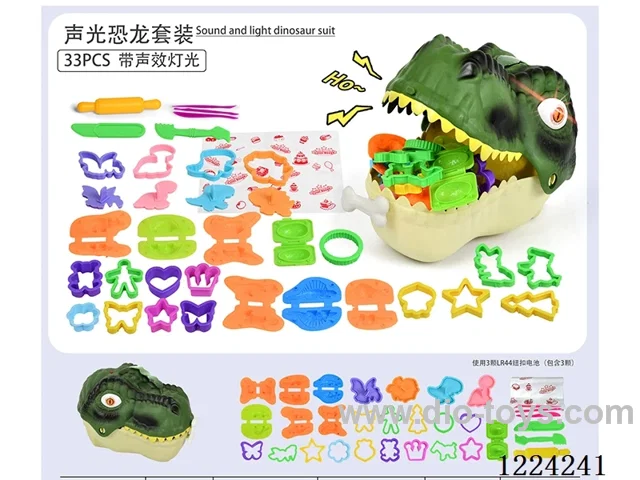 Sound and Light Dinosaur Set/(33pcs)