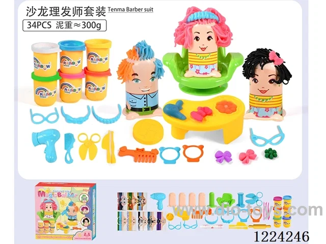 Salon Barber Set/(34pcs)