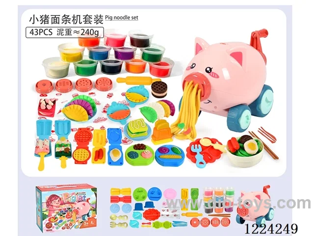 Piggy Noodle Maker Set/(43pcs)