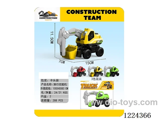 free wheel engineering vehicles