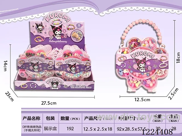 Kuromi DIY Beads/Multiple color beads/with thread(12/PCS)