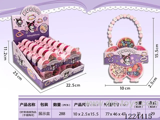 Kuromi DIY Beads/Multi-color Beads w/wire(12/PCS)