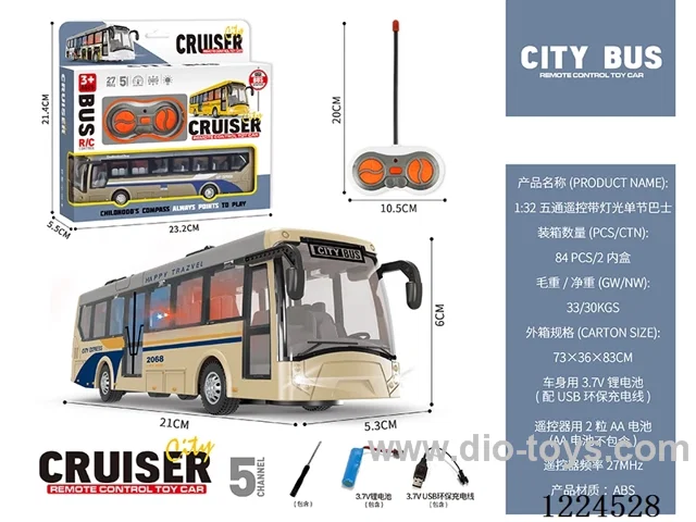 1：32 5ch rc school bus with light included battery