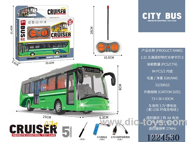 1：32 5ch rc school bus with light included battery