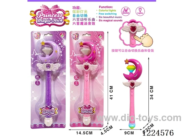 Magic stick with light/music not included 2*AA
