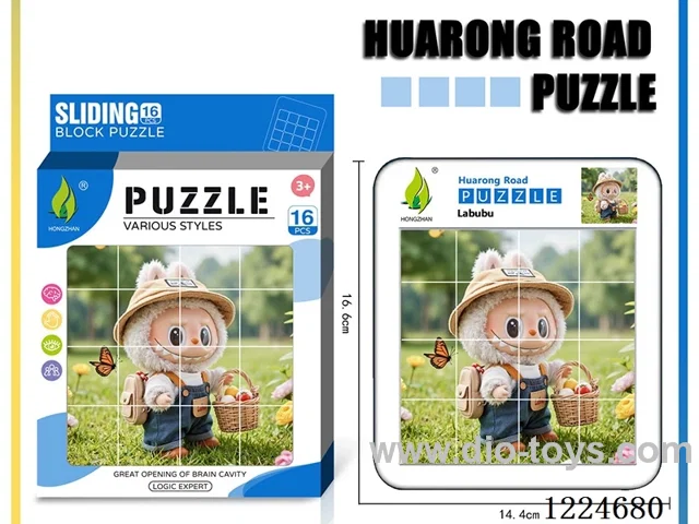 Hua Rong Road level 4 puzzle -LABUBU