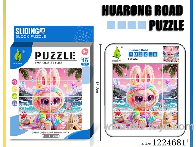 Hua Rong Road level 4 puzzle -LABUBU