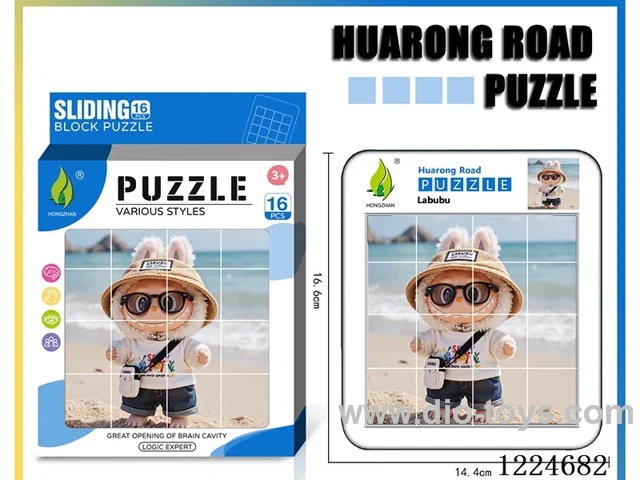 Hua Rong Road level 4 puzzle -LABUBU