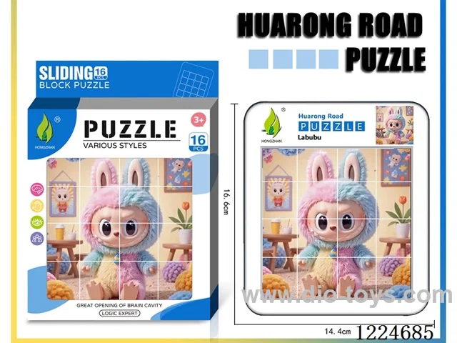 Hua Rong Road level 4 puzzle -LABUBU