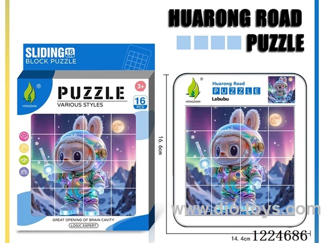 Hua Rong Road level 4 puzzle -LABUBU