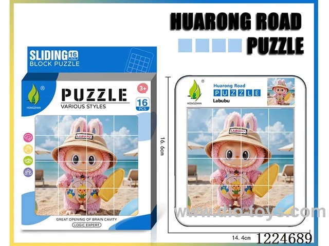 Hua Rong Road level 4 puzzle -LABUBU