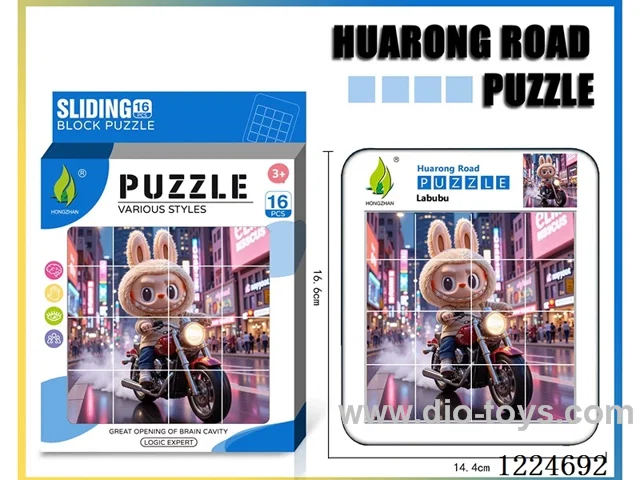 Hua Rong Road level 4 puzzle -LABUBU