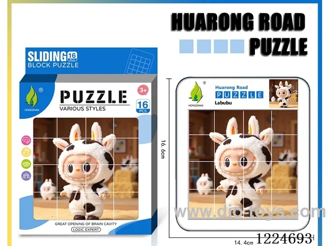 Hua Rong Road level 4 puzzle -LABUBU
