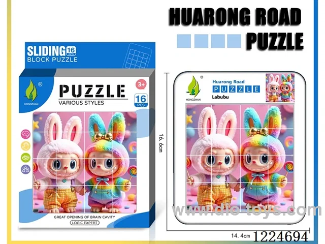 Hua Rong Road level 4 puzzle -LABUBU