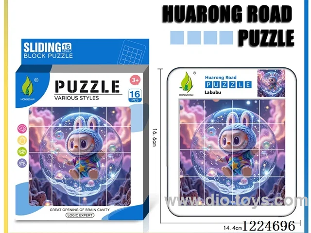 Hua Rong Road level 4 puzzle -LABUBU