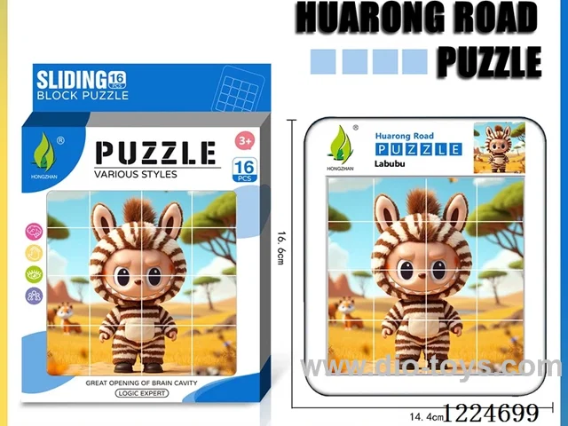 Hua Rong Road level 4 puzzle -LABUBU
