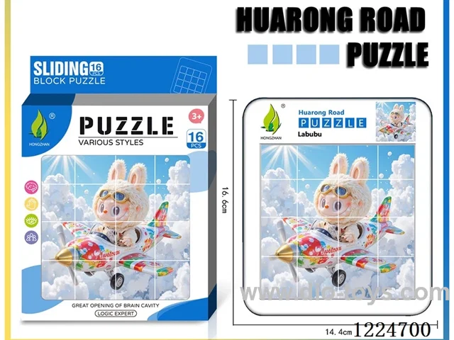 Hua Rong Road level 4 puzzle -LABUBU