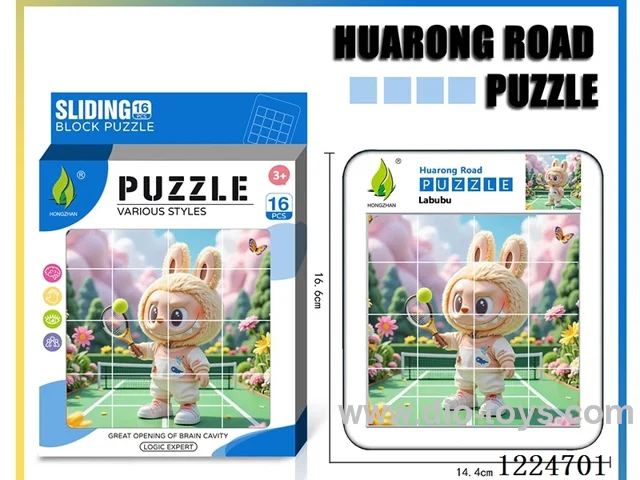 Hua Rong Road level 4 puzzle -LABUBU