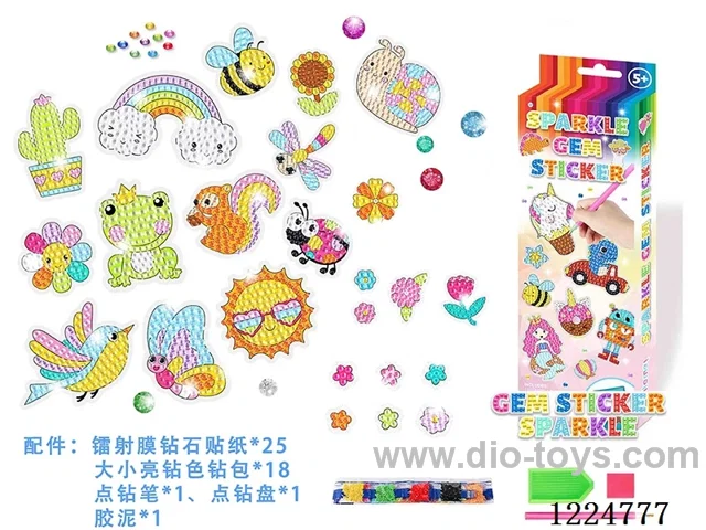 Laser - Flora and Fauna Diamond Stickers(25 models)