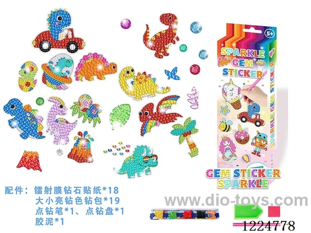 Laser - Dinosaur Diamond Stickers(18 models)