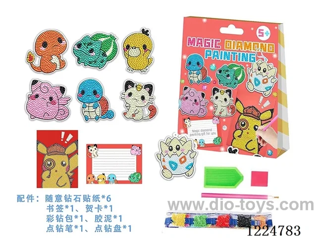 Digital Baby diamond stickers (with bookmarks, greeting cards)