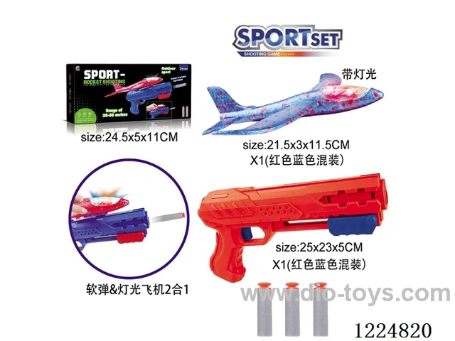 Lighted Slingshot Gun Single Shot 2 in 1