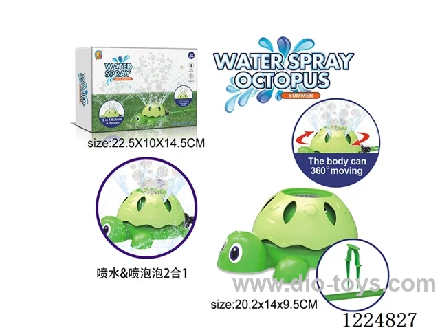 Outdoor Spray Bubble Turtle