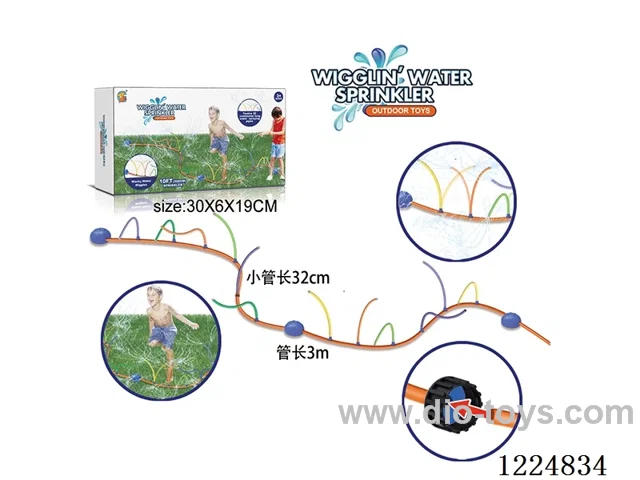 Outdoor Spray Garden Sprinkler Set
