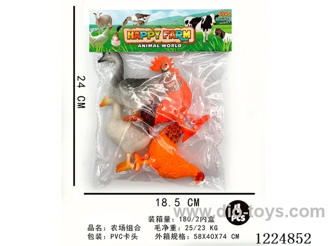 Farm set 4PCS