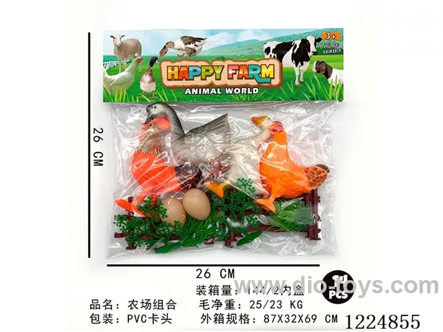 Farm set 14PCS