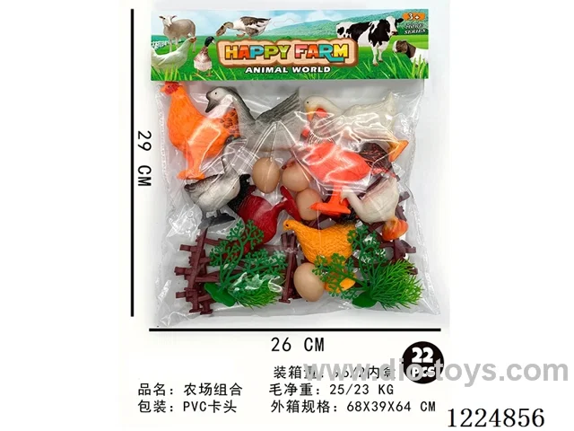 Farm set 22PCS