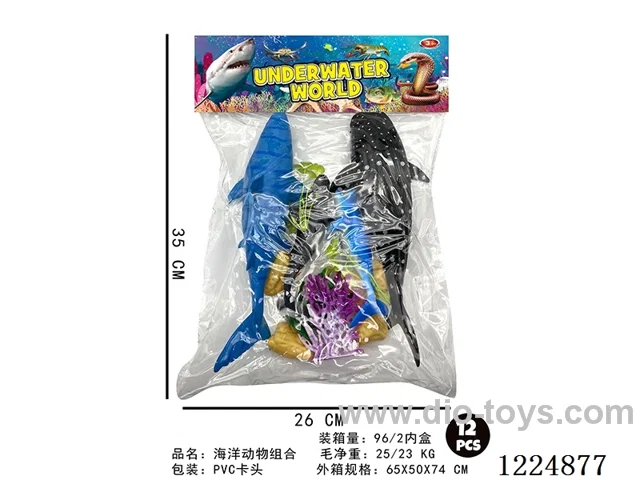 Marine animal set 12PCS
