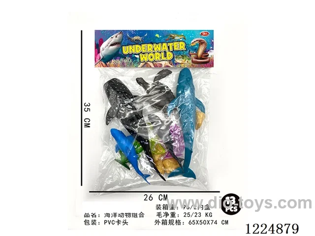 Marine animal set 13PCS