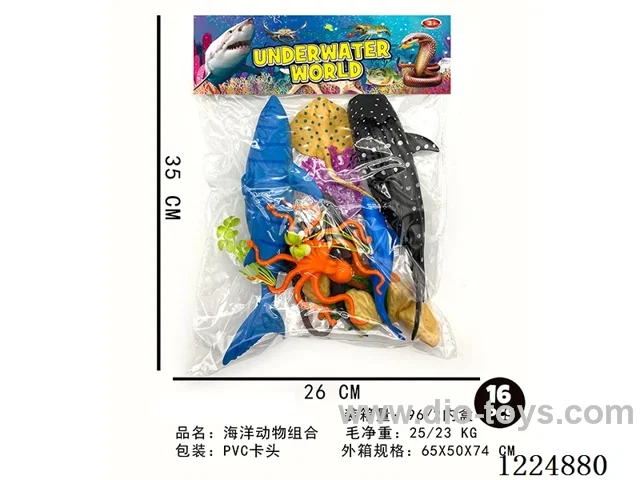 Marine animal set 16PCS