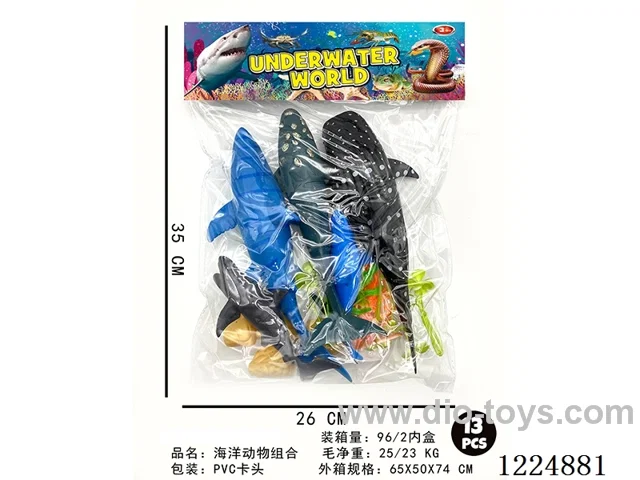 Marine animal set 13PCS