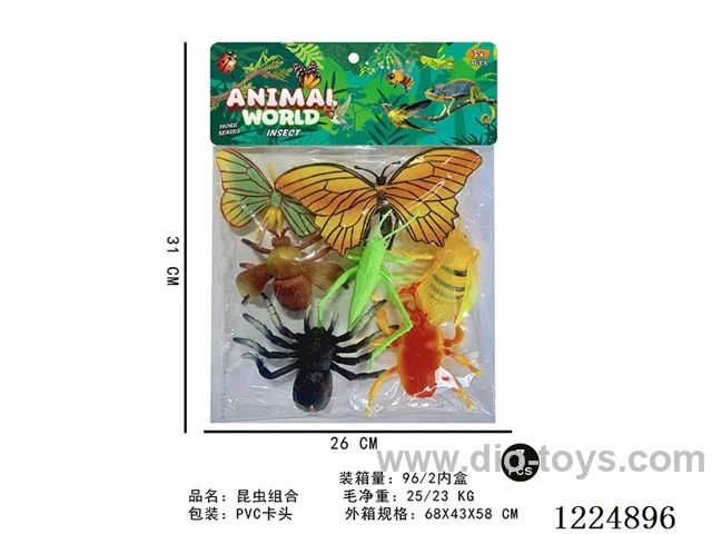 Insect set 7PCS