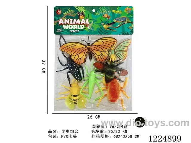 Insect set 7PCS