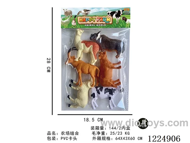 Farm set 8PCS