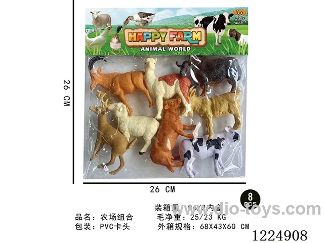 Farm set 8PCS